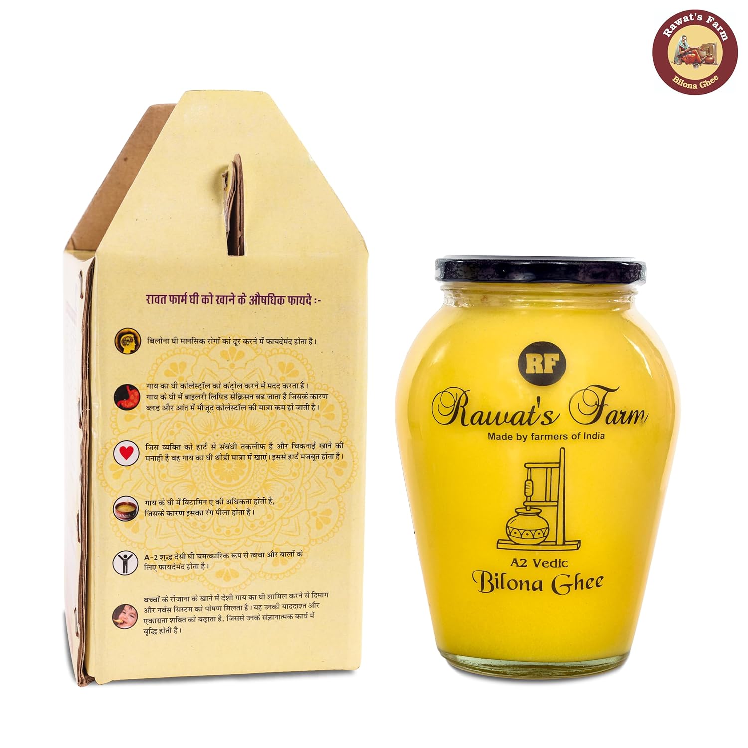 A2 Bilona Cow Ghee 1000 ML